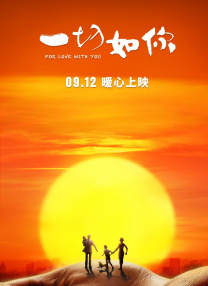肉体采访